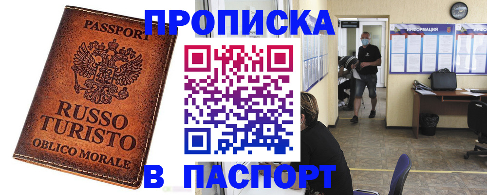 регистрация для школы в Харовске