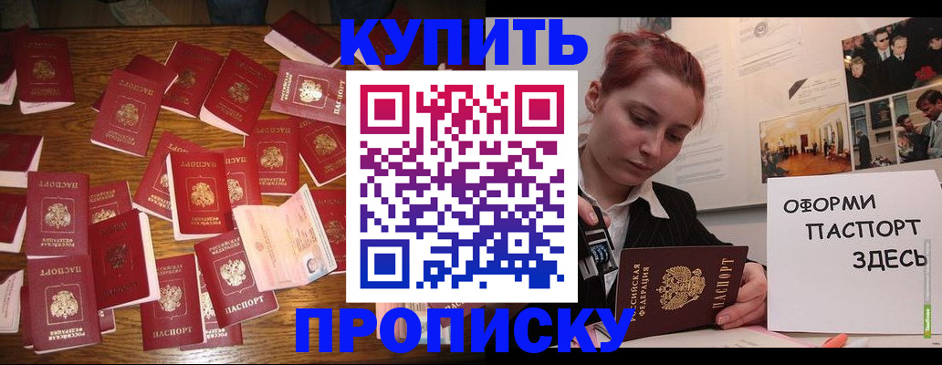 временная регистрация поиск в Харовске